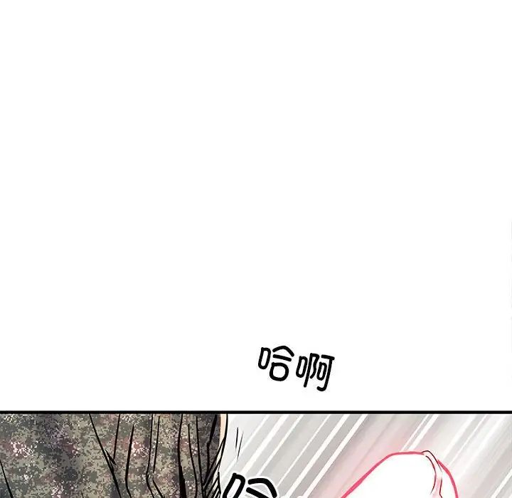 刺激的部队生活第51话