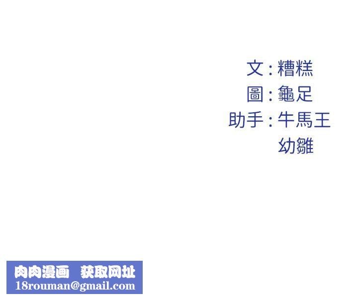 姊姊的房間停刊公告02