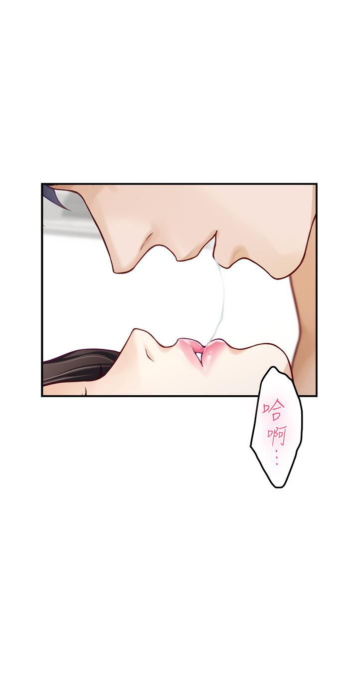 姊姊的房间第45话-用色色的方式叫姊姊起床