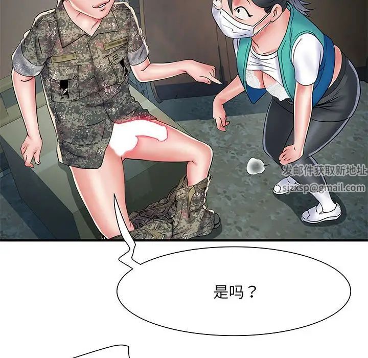 刺激的部队生活第51话