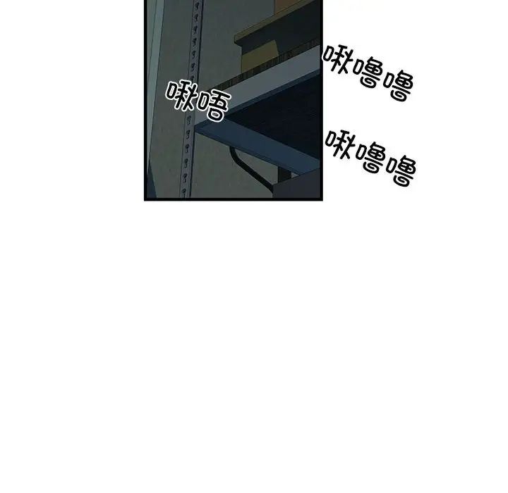 刺激的部队生活第51话