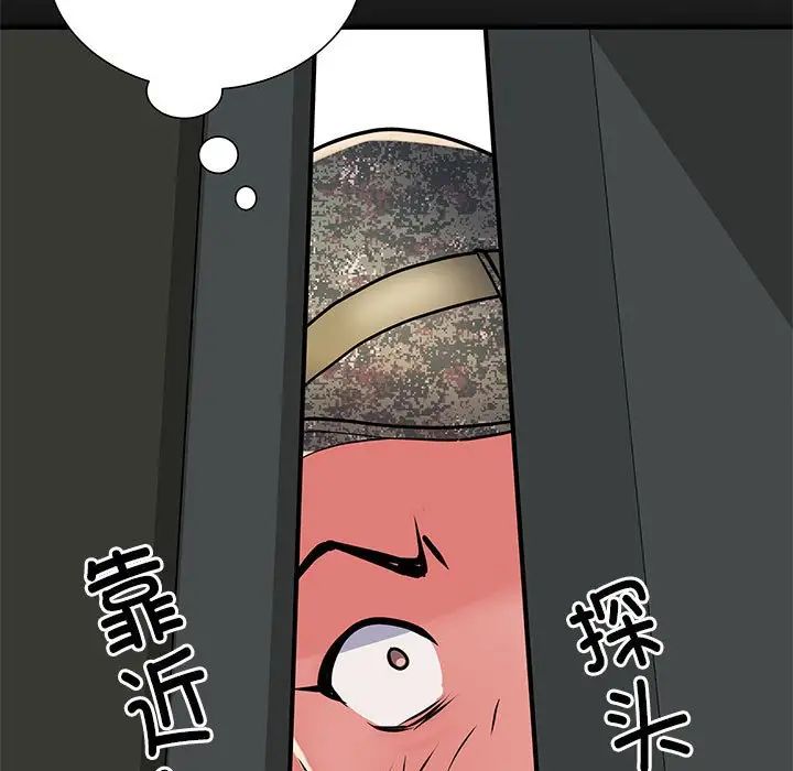 甘蜜とらのあな购入特典4Pリーフレット[兔司姬汉化组]甘蜜+とらのあな购入特典4Pリーフレット[兔司姬汉化组]