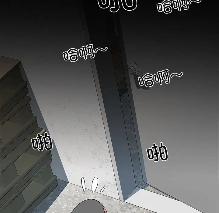 刺激的部队生活第52话