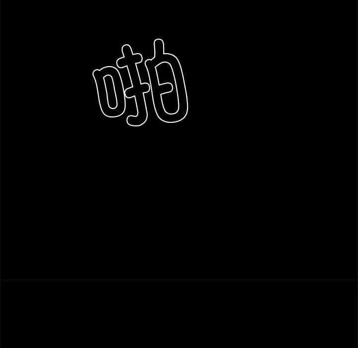 刺激的部队生活第52话