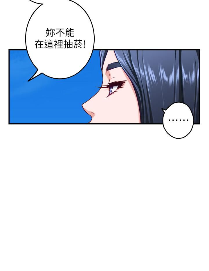 姊姊的房間第46話-爬上姊姊床的好朋友