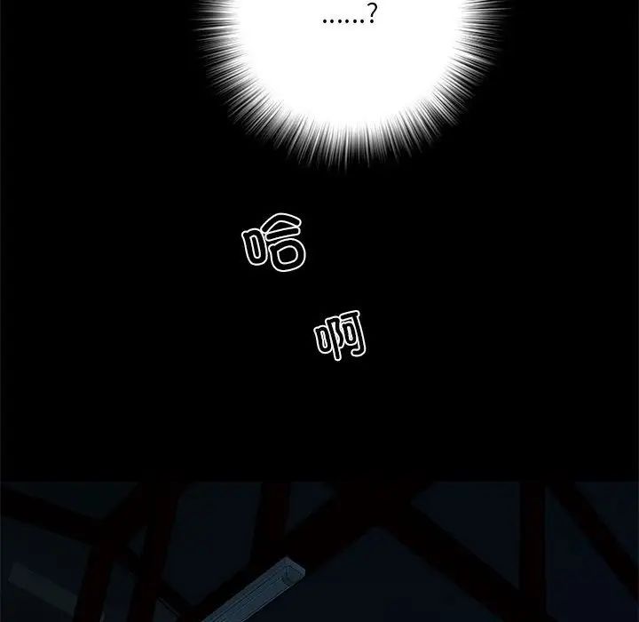 刺激的部队生活第52话