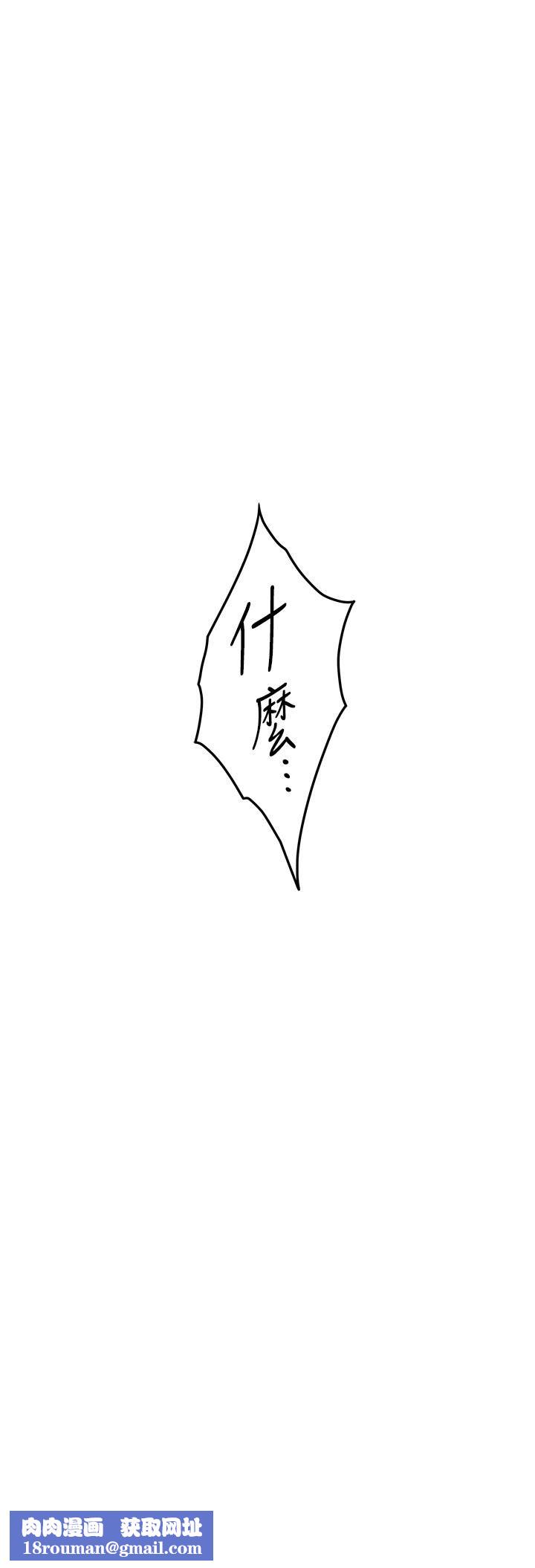 姊姊的房間第46話-爬上姊姊床的好朋友