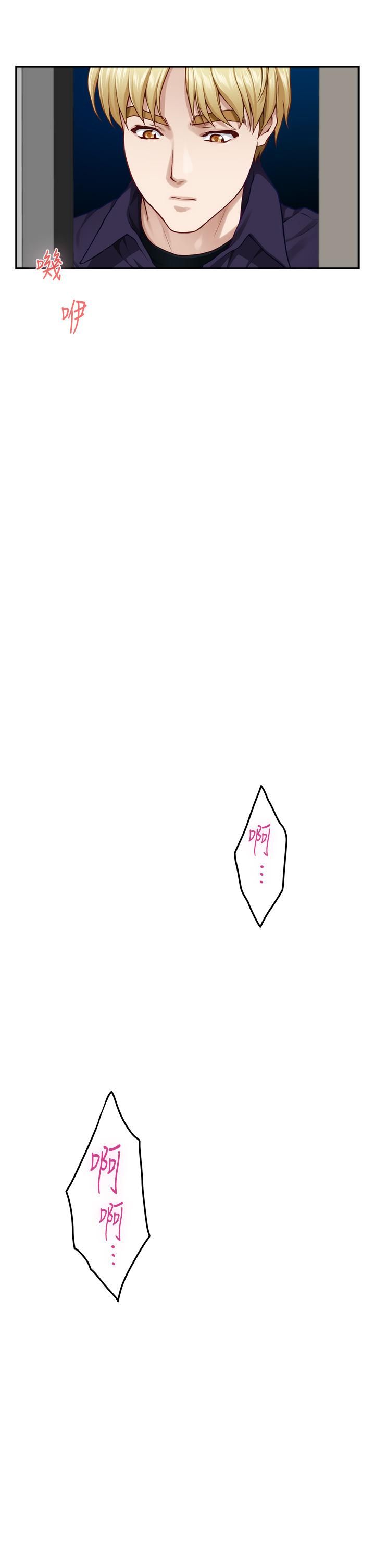 姊姊的房间第46话-爬上姊姊床的好朋友