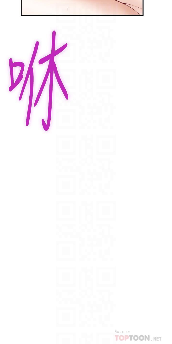 姊姊的房间第47话-射满我全身吧!