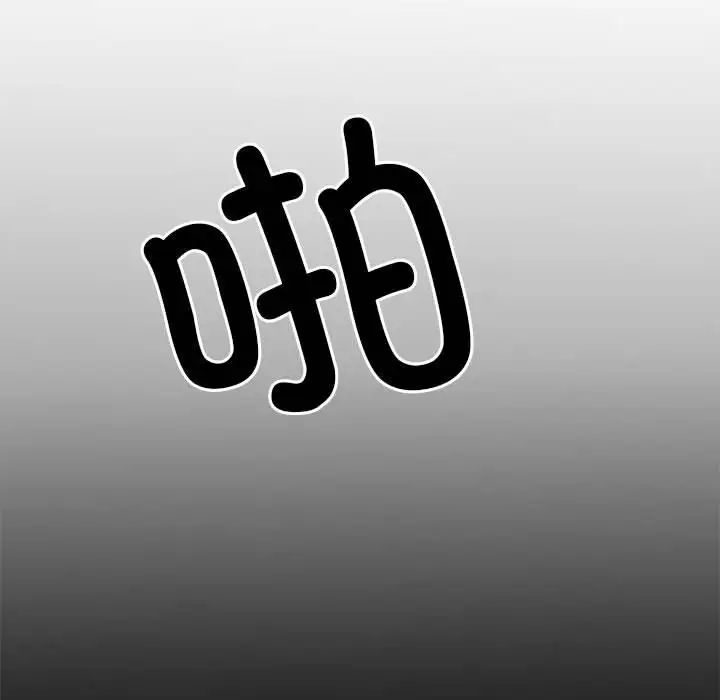 刺激的部队生活第52话