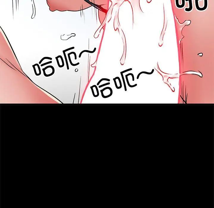 刺激的部队生活第52话