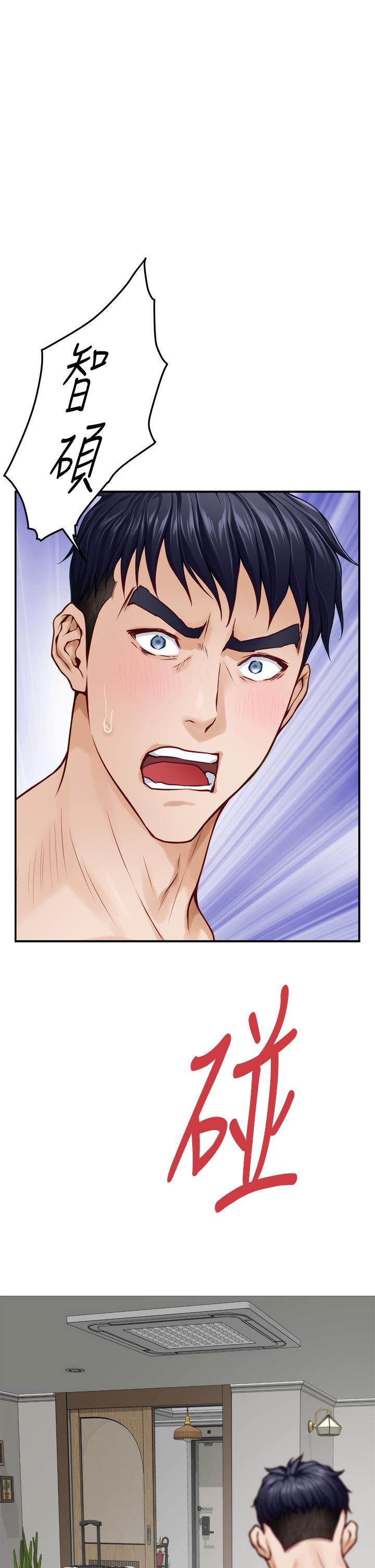 姊姊的房间第47话-射满我全身吧!