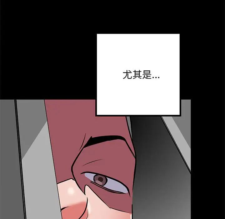 刺激的部队生活第52话