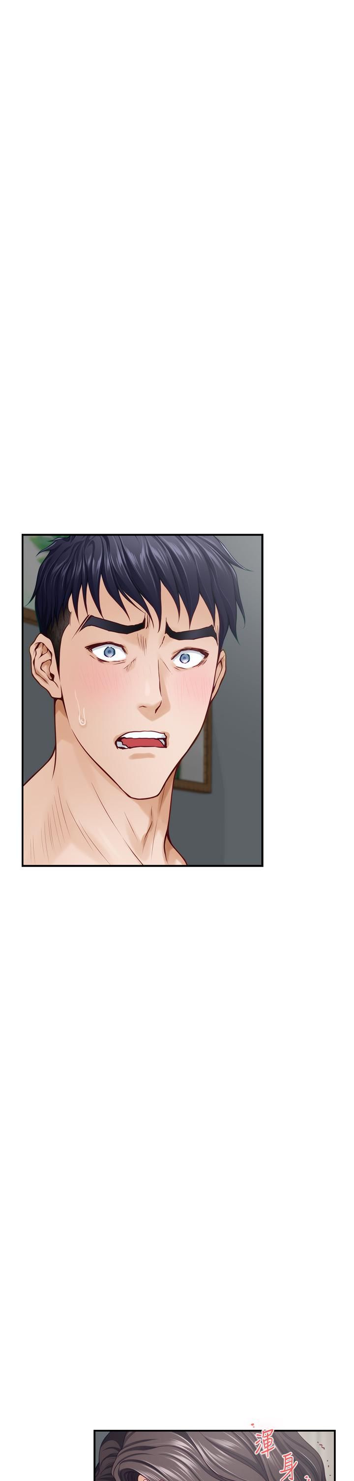 姊姊的房间第47话-射满我全身吧!