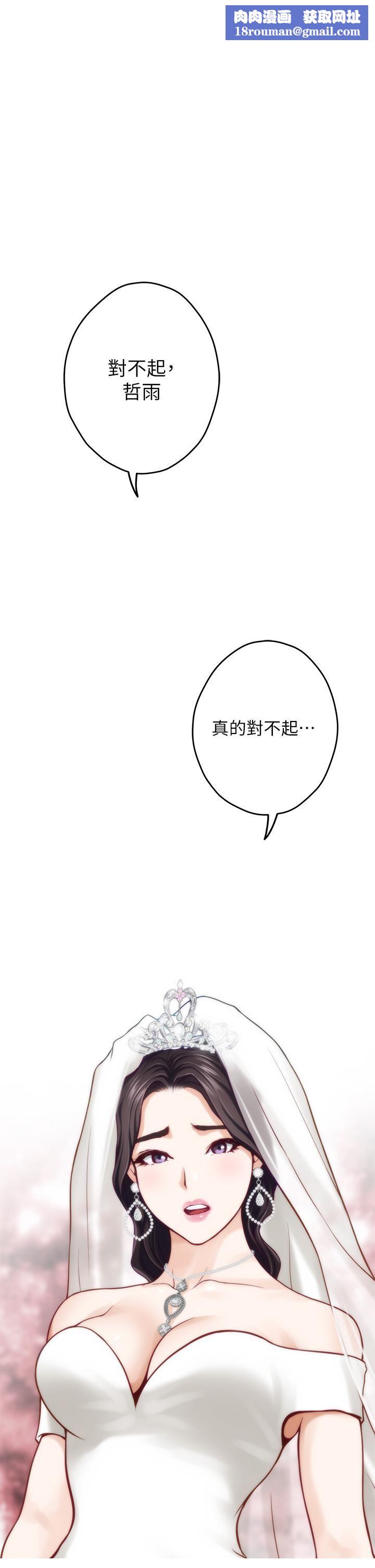 姊姊的房间第48话-不能说的秘密