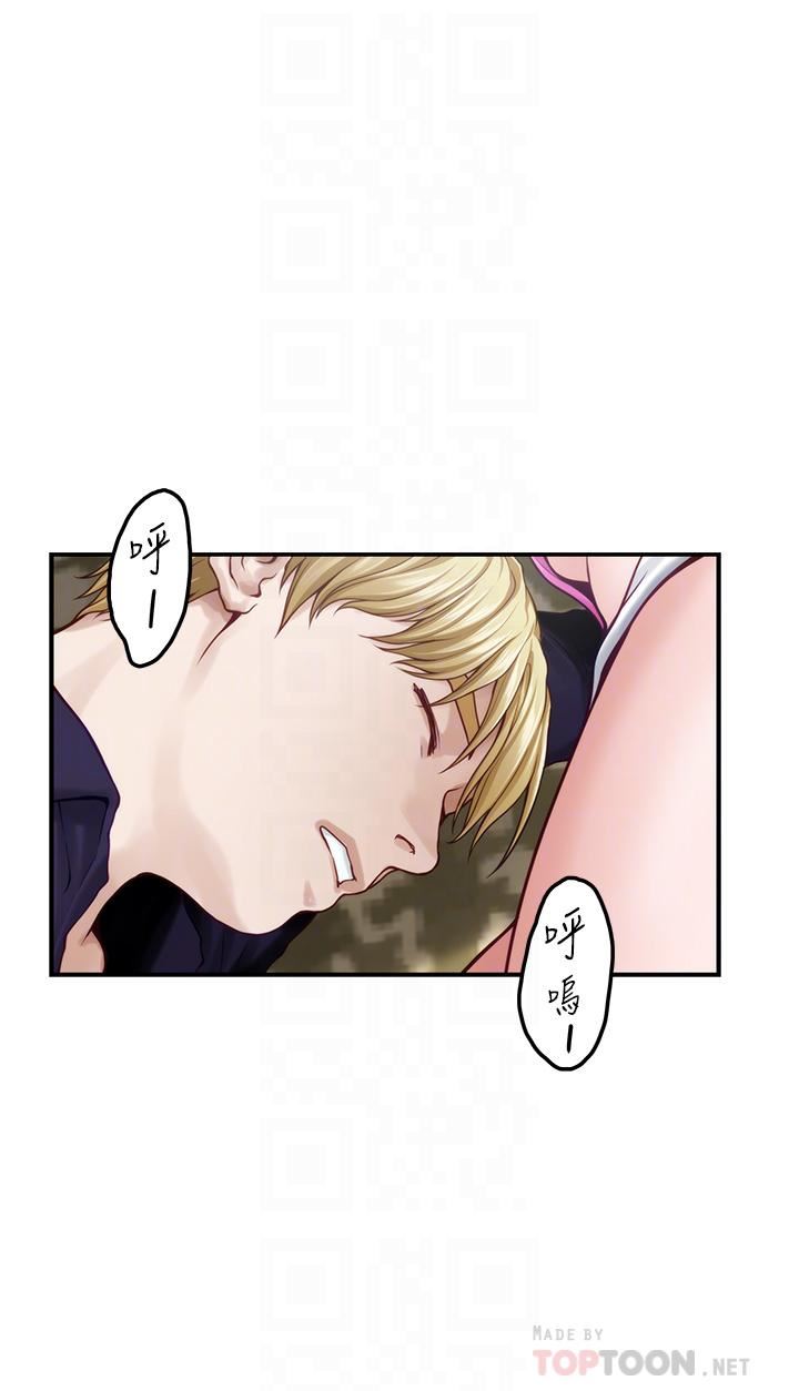 姊姊的房间第48话-不能说的秘密