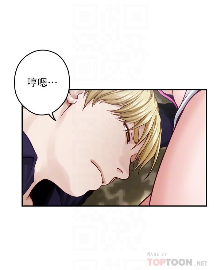 姊姊的房间第48话-不能说的秘密