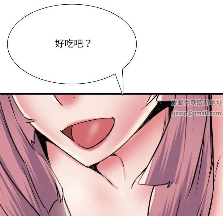 刺激的部队生活第53话