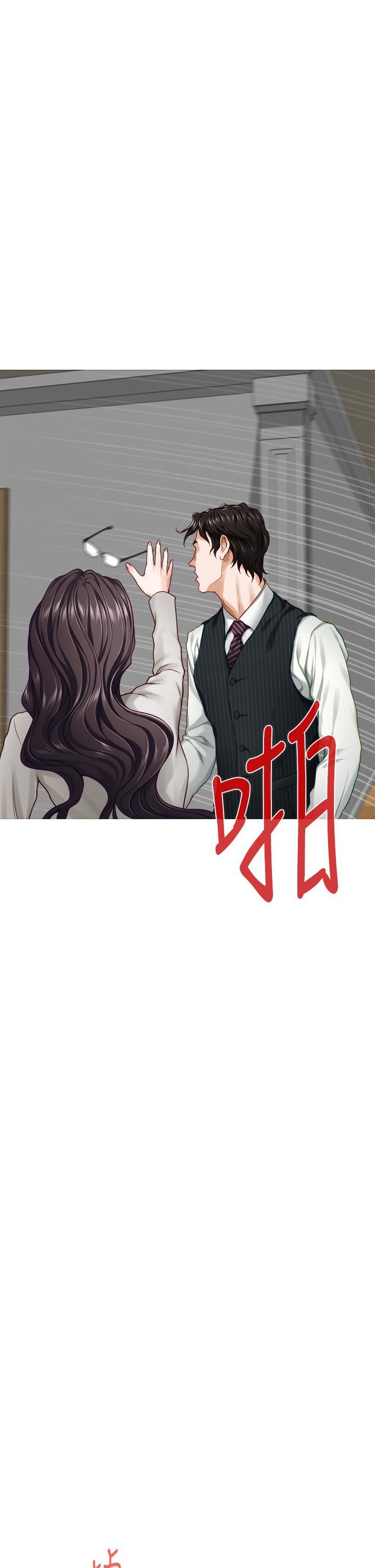 姊姊的房间第48话-不能说的秘密