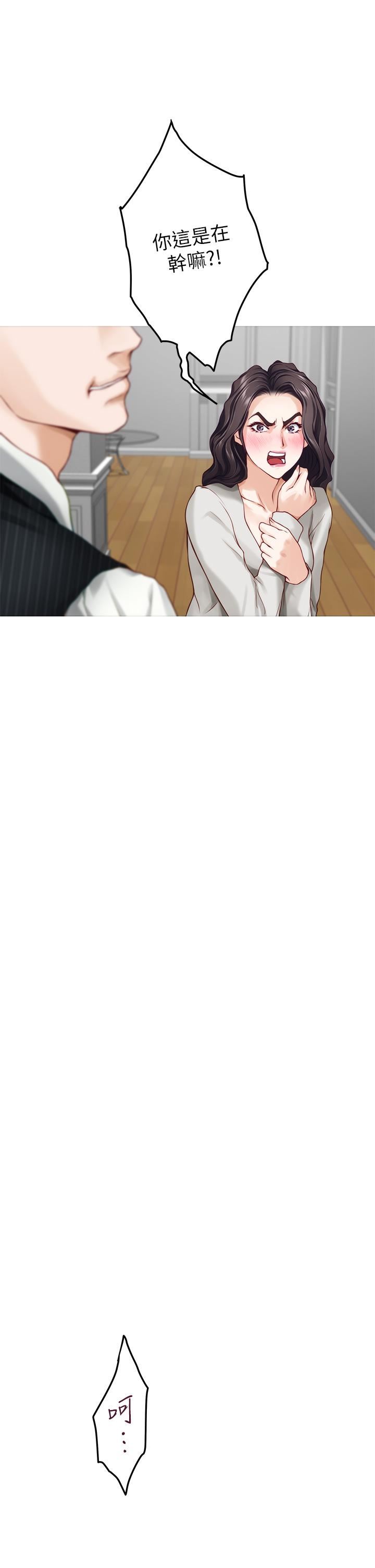 姊姊的房间第48话-不能说的秘密