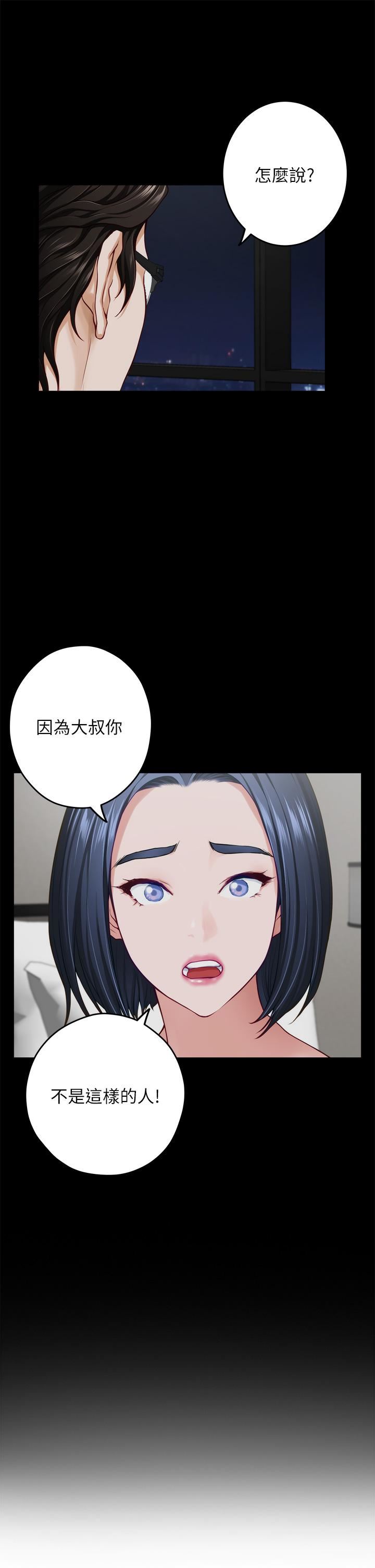 姊姊的房间第49话-智允小穴的滋味