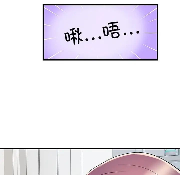 刺激的部队生活第53话