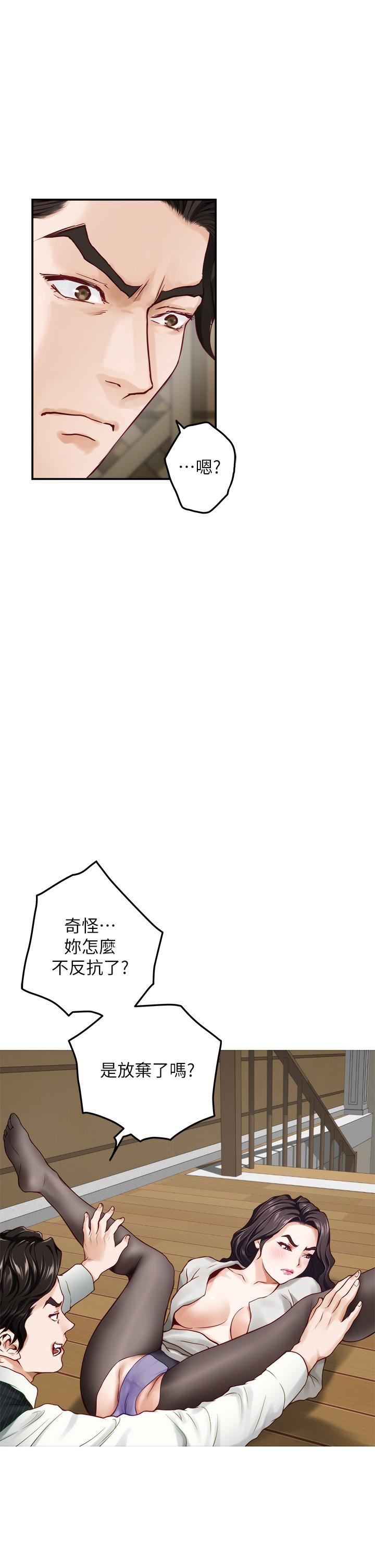 姊姊的房间第49话-智允小穴的滋味