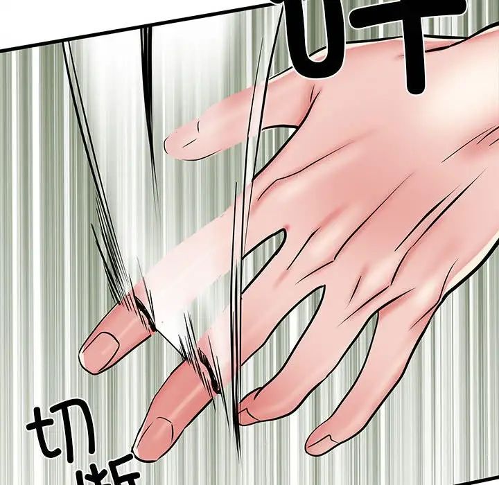 刺激的部队生活第53话