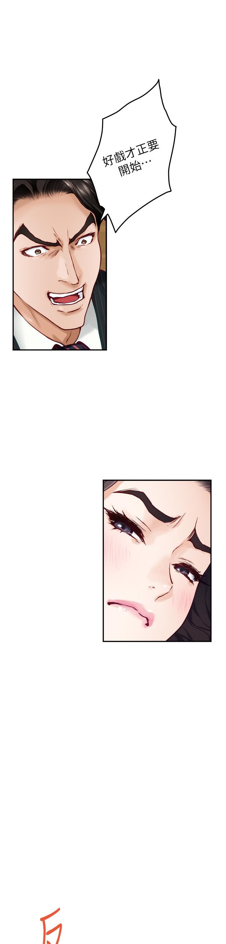 姊姊的房间第49话-智允小穴的滋味