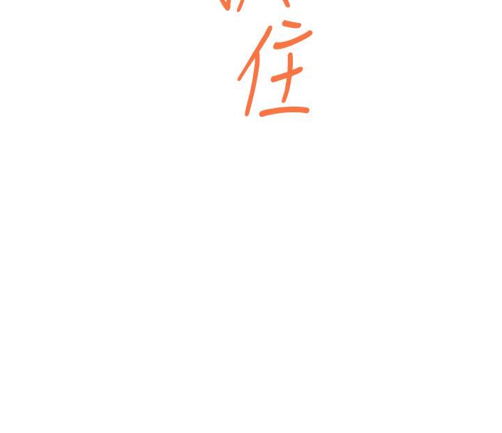姊姊的房间第49话-智允小穴的滋味
