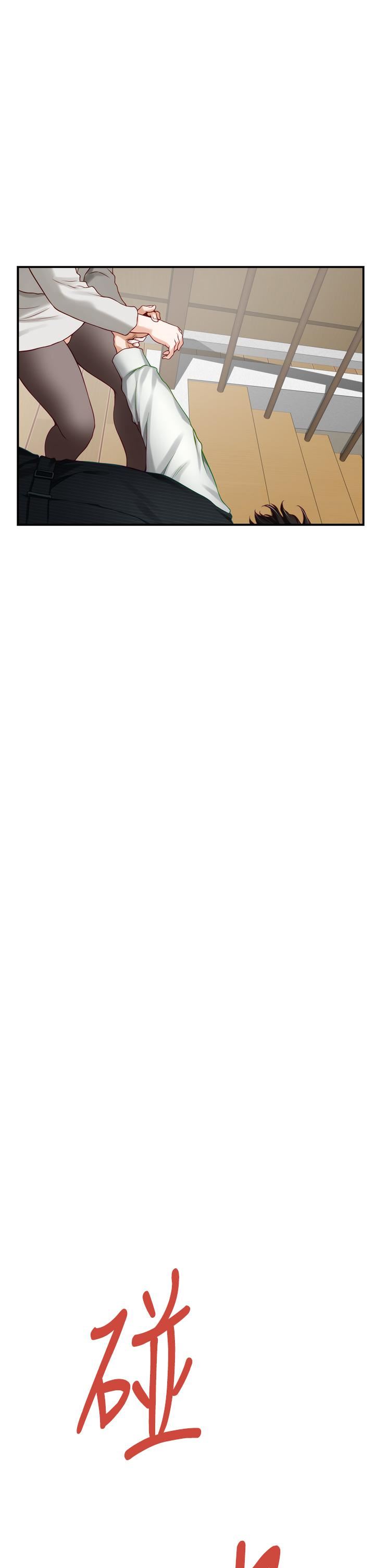 姊姊的房间第49话-智允小穴的滋味