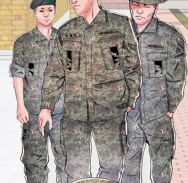 刺激的部队生活第53话