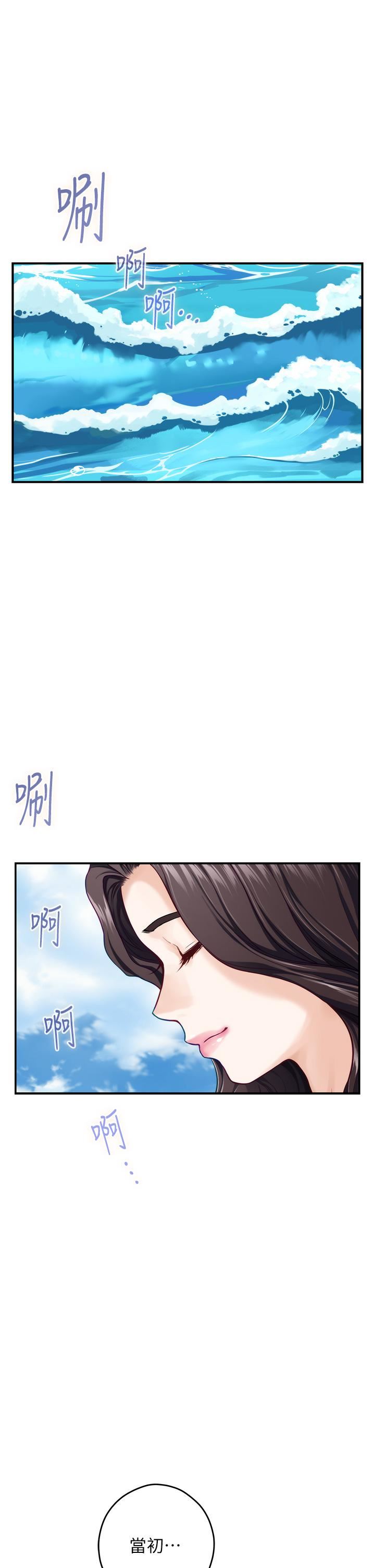 姊姊的房间第50话-最终话-再次火热的夜晚