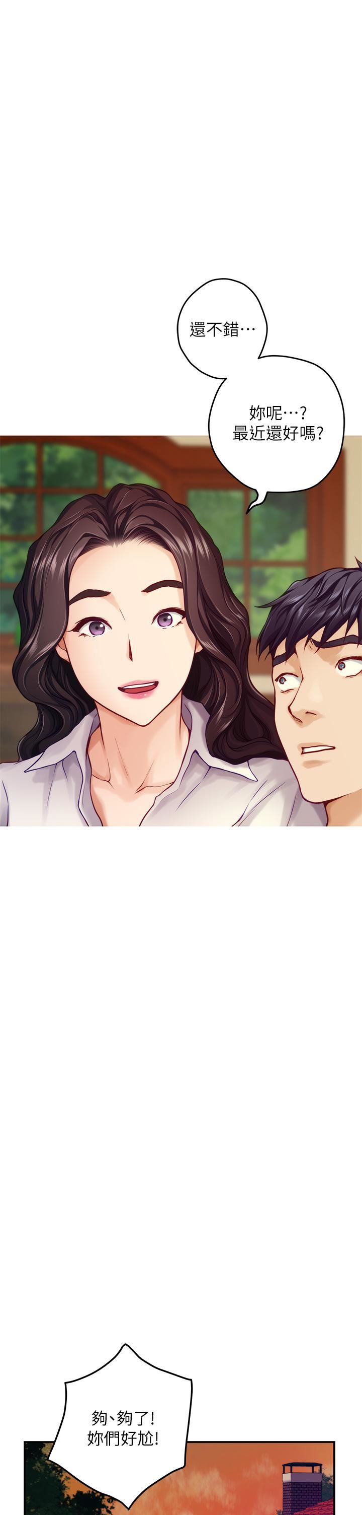 姊姊的房间第50话-最终话-再次火热的夜晚