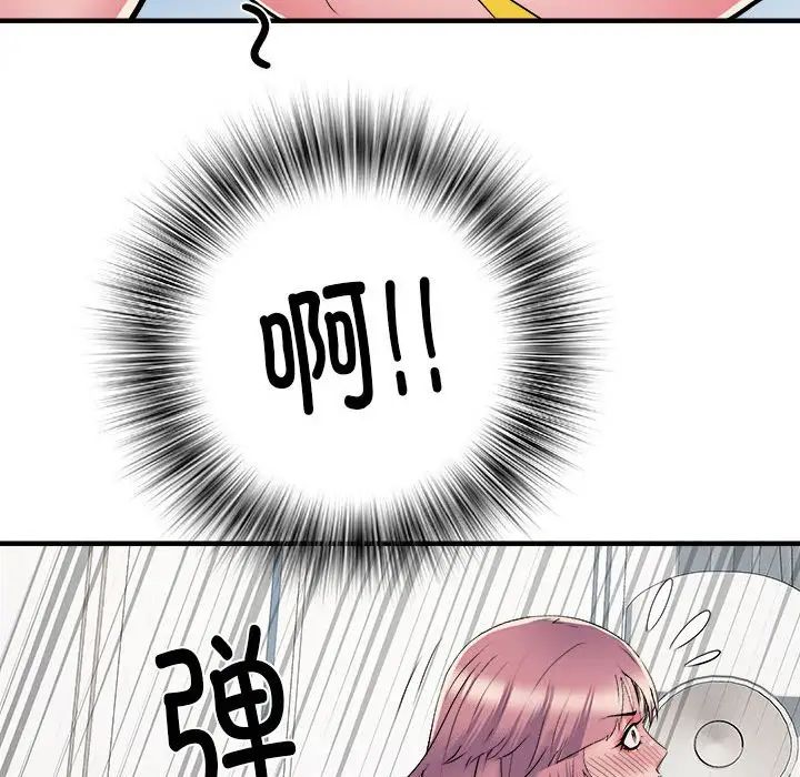 刺激的部队生活第54話