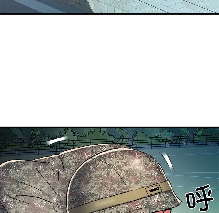 刺激的部队生活第54话