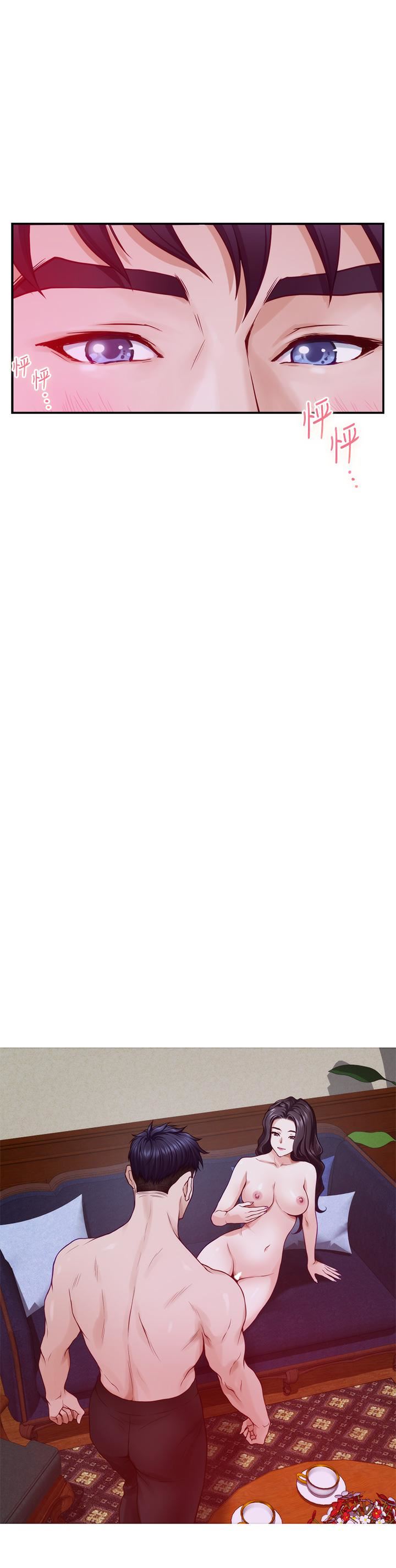 姊姊的房间第50话-最终话-再次火热的夜晚