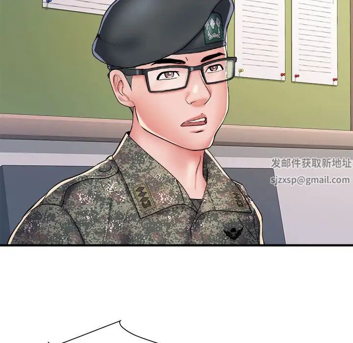 刺激的部队生活第54話