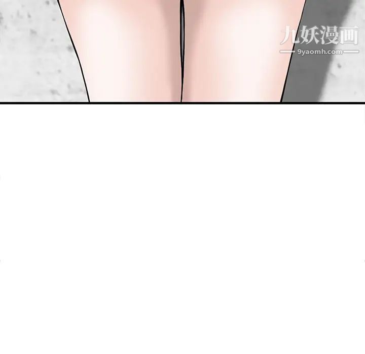 三个男人的女人第1话