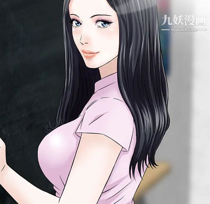 三個男人的女人第1話