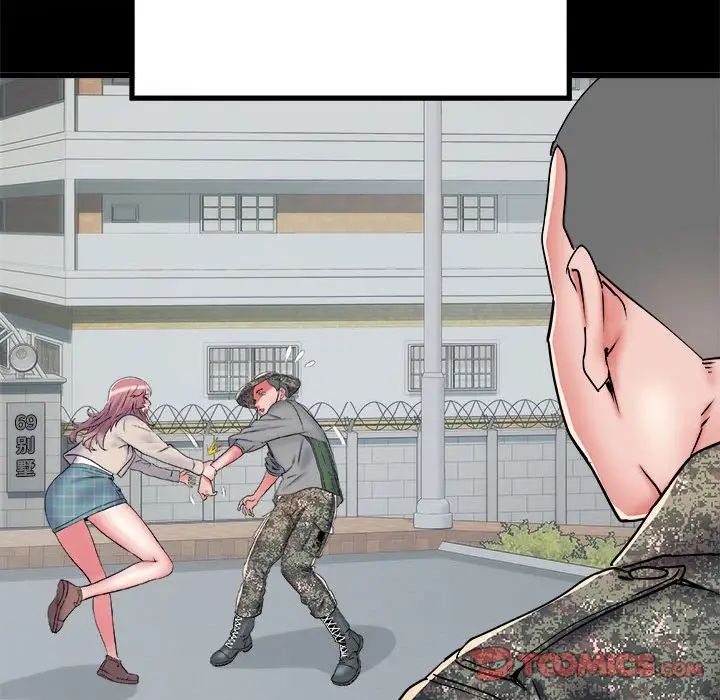 刺激的部队生活第54話