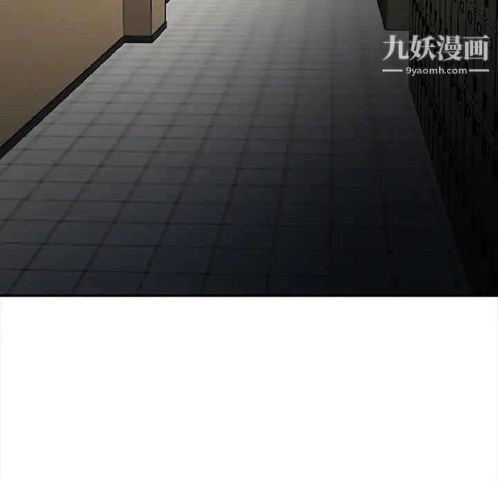 三個男人的女人第1話