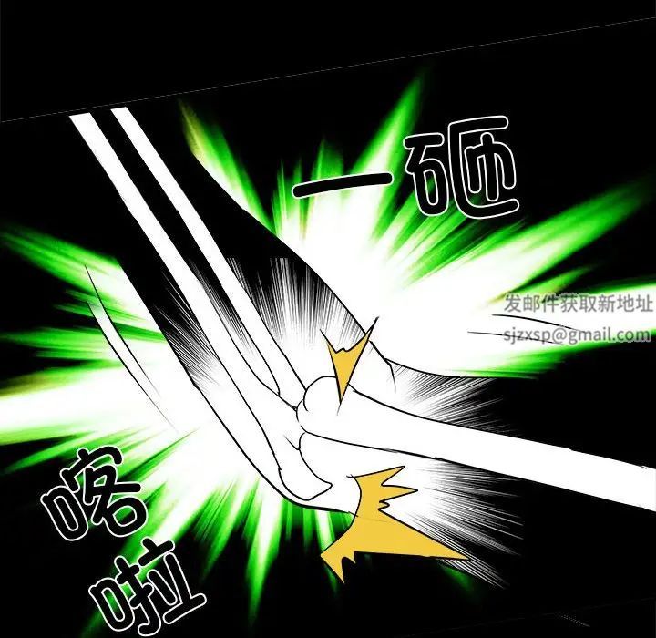 刺激的部队生活第54話