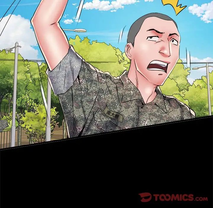 刺激的部队生活第54話