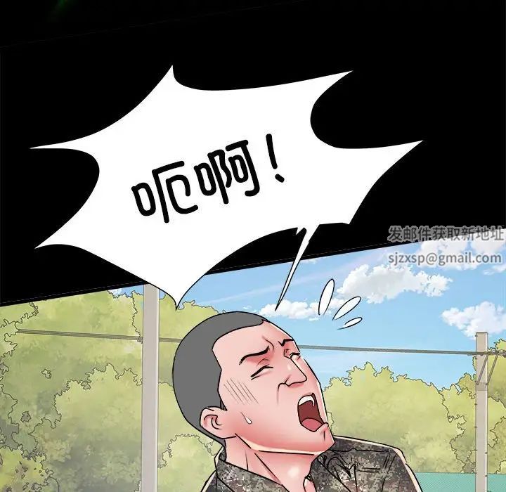 刺激的部队生活第54話