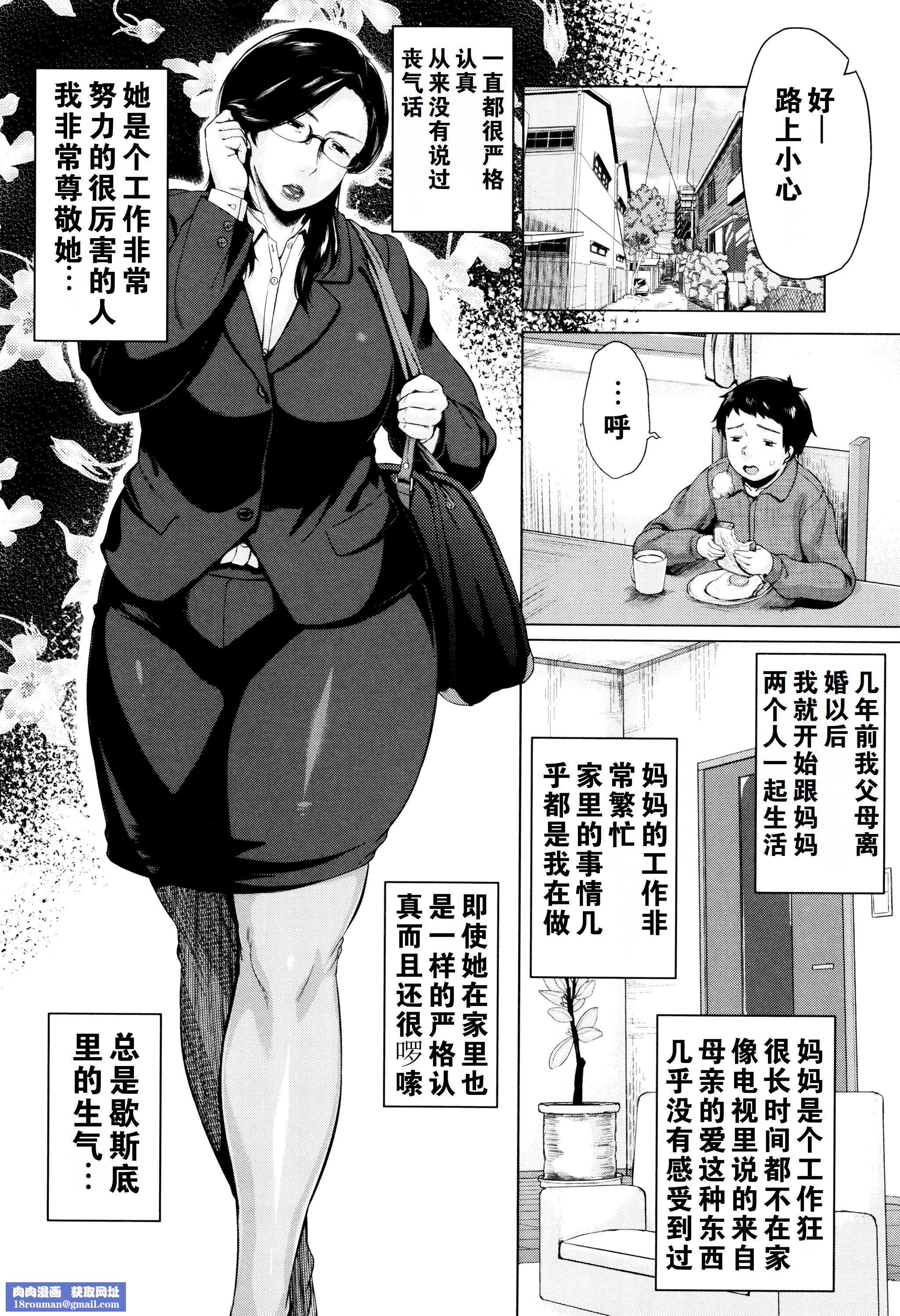 金曜日の母たちへ未收录单篇[重嵌重翻]金曜日の母たちへ+未收录单篇[重嵌重翻]