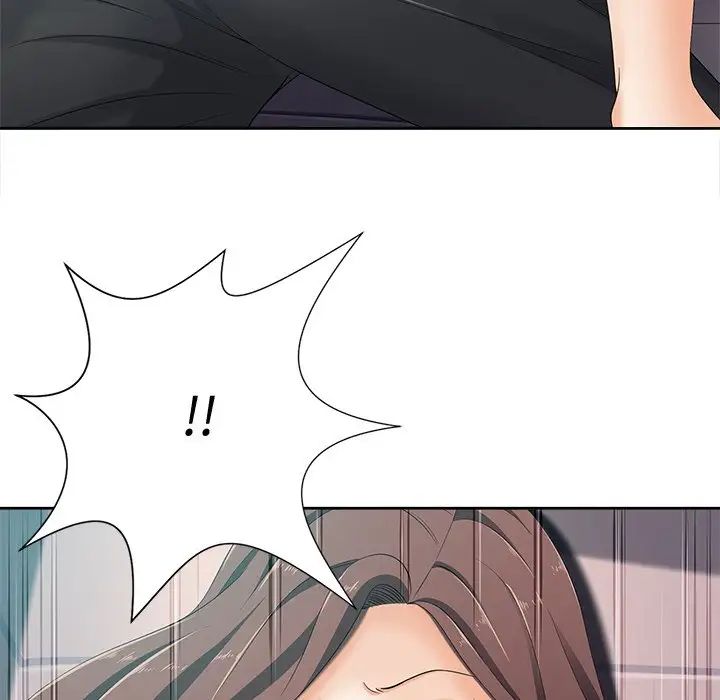 相差一轮第6话