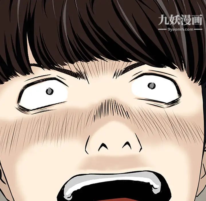 三个男人的女人第1话