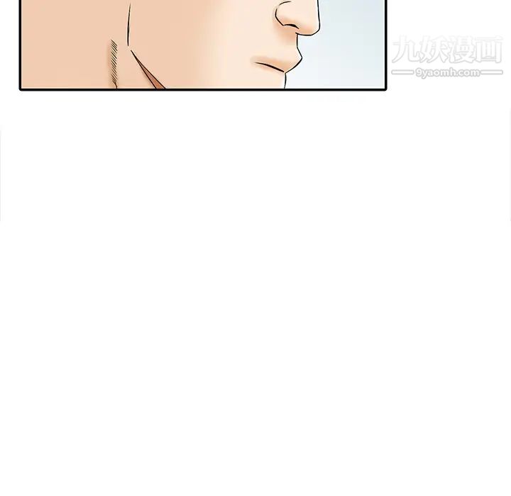 三个男人的女人第1话