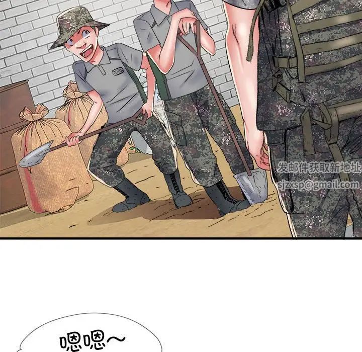 刺激的部队生活第55話